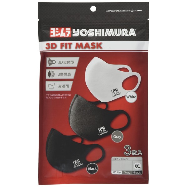Yoshimura 903-220-53XXL 3D Fit Mask (Mask), Black, XXL Size (3 Pieces), Black
