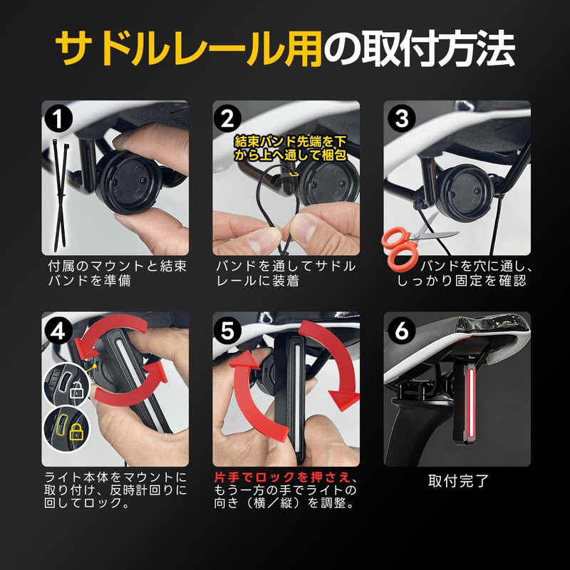 AIBOO Japan Standard Bicycle Tail Light【Next Generation Smart Bicycle Light】Smart