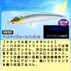 DUEL Aile Magnet TG Darter 125F Floating, 4.9 inches (125