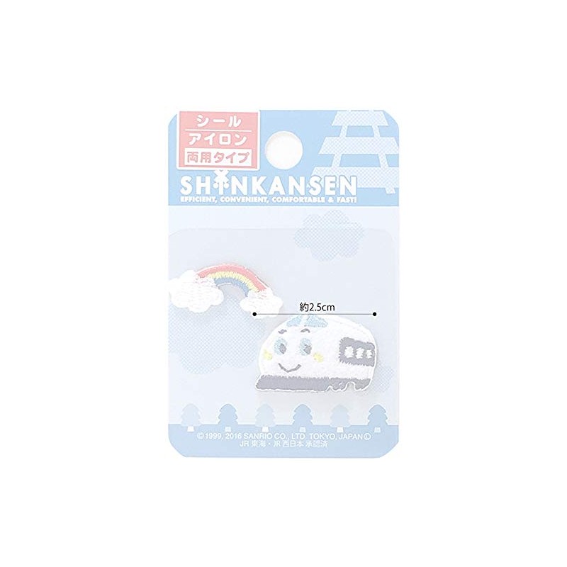 Pioneer Sanrio Patch Shinkansen WA-WA06 Both Seal/Iron Type