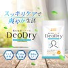 DeoDry Odor Research Facility DEOATAK “Etiquette Supplement”, With Champignon &