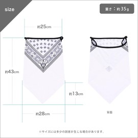 DALO Face Cover, Water Absorbent, Quick Drying, UV Protection, Cool, Ear Hook, Face Mask, For Sports, Outdoors, Unisex, Neck Cover, Paisley, flow black