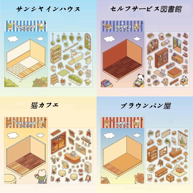4 Pcs 3D House Sticker Paper Miniature Model Paper Dollhouse