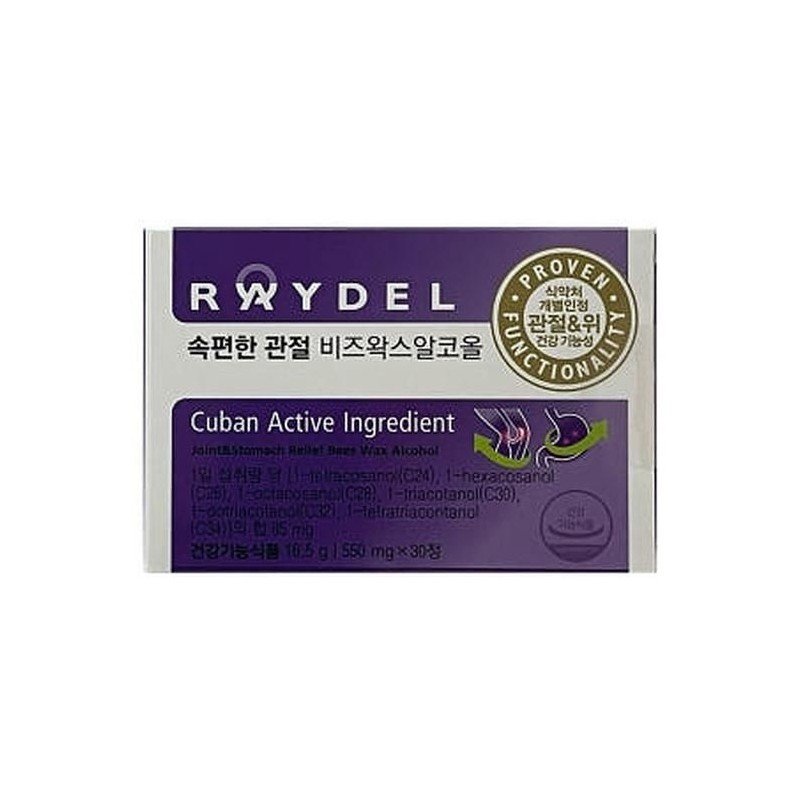 Reidel Reydel Beeswax Alcohol Stomach Health Joint Health 30 tablets