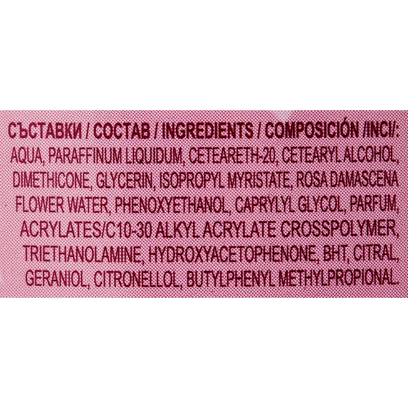 Biofresh Rose of Bulgaria Biofresh Cleansing Milk Rich with 100%