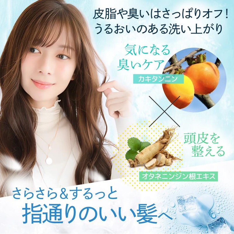 EARTHEART Vegan Cool Shampoo Treatment (Shampoo)