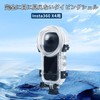 Insta360 X4 Invisible Diving Case 360 Degree Camera Underwater Case