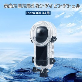 Insta360 X4 Invisible Diving Case 360 Degree Camera Underwater Case Waterproof Depth 50M Blind Zone Exclusion HD Optical Lens x4 Dive Case Underwater Shooting Omnidirectional Protection Pressure