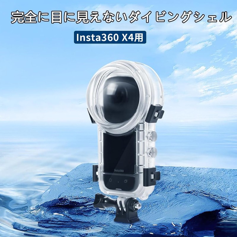 Insta360 X4 Invisible Diving Case 360 Degree Camera Underwater Case