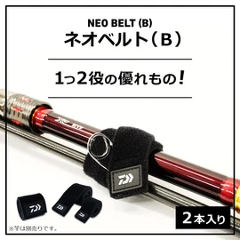 Daiwa Neo Belt (B) Black