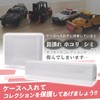 Fabulous-do Clear Case for Tomica Dedicated Large Size 4WD Truck