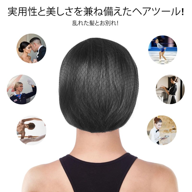 Asiana Net | Chignon Nets + 50 U-pins Set/Bun Nets
