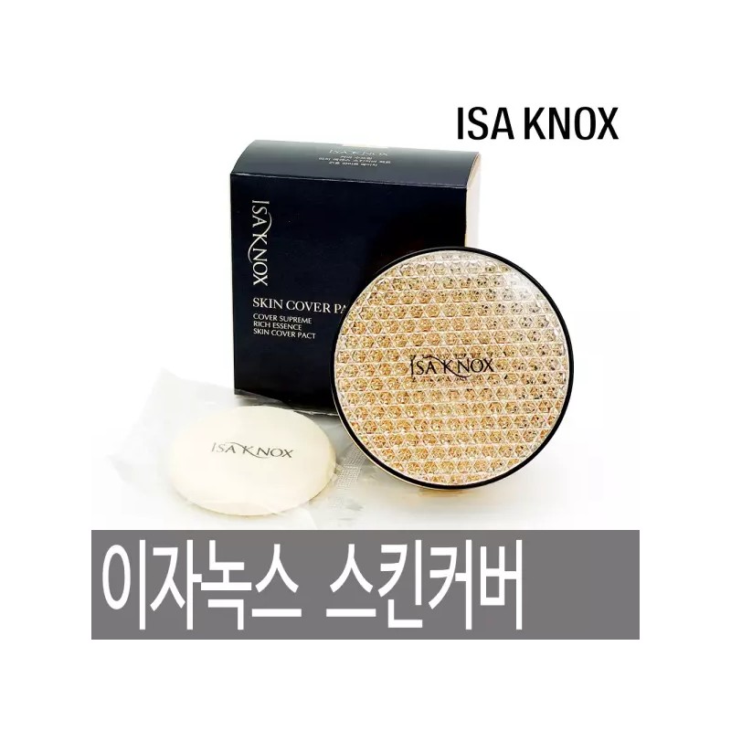 Izanox 이자녹스 커버수프림 리치에센스 스킨커버 본품 / 에이지리스 리뉴얼 [스킨커버
