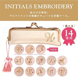 [Cyalel Yahata] Charail Yahata Initial Embroidered Purse Seal Case Pink Real Seal Bank Stamp Ladies' Cute, Stylish, 0.41 inch (10.5 mm), 0.5 inch (12 mm), 13.5 mm with Vermilion Flesh Gift, Made in