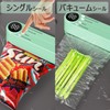 Cordless Vacuum Sealer Compact Food Sealer, Food Vacuum Storage, Refrigeration,