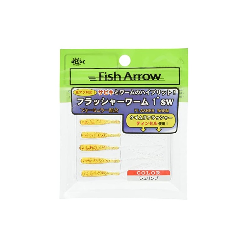 Fish Arrow Lures Flasher Worm 1" #07 Shrimp