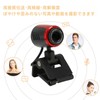 Webcam with Microphone, HD Webcam HD USB 2.0 Webcam PC