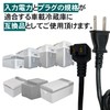Car Refrigerator Universal AC Adapter AC Cord AC 100V-240V 6A