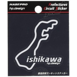 Hasepro hase・puro prefectures Circuit Sticker Prefecture Circuit Sticker 石川