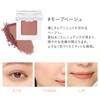 ETVOS Mineral Multi Powder #Mauve Beige [Eye Shadow Cheek Lip,