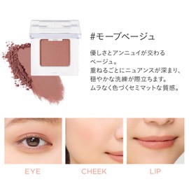ETVOS Mineral Multi Powder #Mauve Beige [Eye Shadow Cheek Lip, 3 in 1 Multi-functional, Makeup, Soap Off]