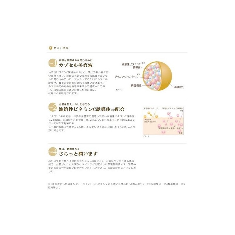 Foil One 金華 Gold Capsules EX N C152 – 014 G