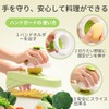 LumiGlow Slicer Julienne Vegetable Slicer Food Grade Material with Handguard