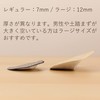 Columbus Anti-Fatigue Pad Arch Cushion, Regular Beige