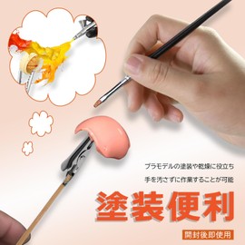 Topatrol Painting Clips, Paint Sticks, Cat Handle, Set of 50 / 25 Pieces, Painting Clips, Hobby, Plastic Model, Figure, Paint Clip, Hand Handle Rod, Airbrush, Easy to Use, Paint Tool (Pack of 25)