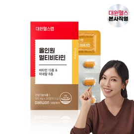 Daewon Health All-in-One Multivitamin Multivitamin 1 month supply / 대원헬스 올인원 멀티비타민 종합비타민 1개월분