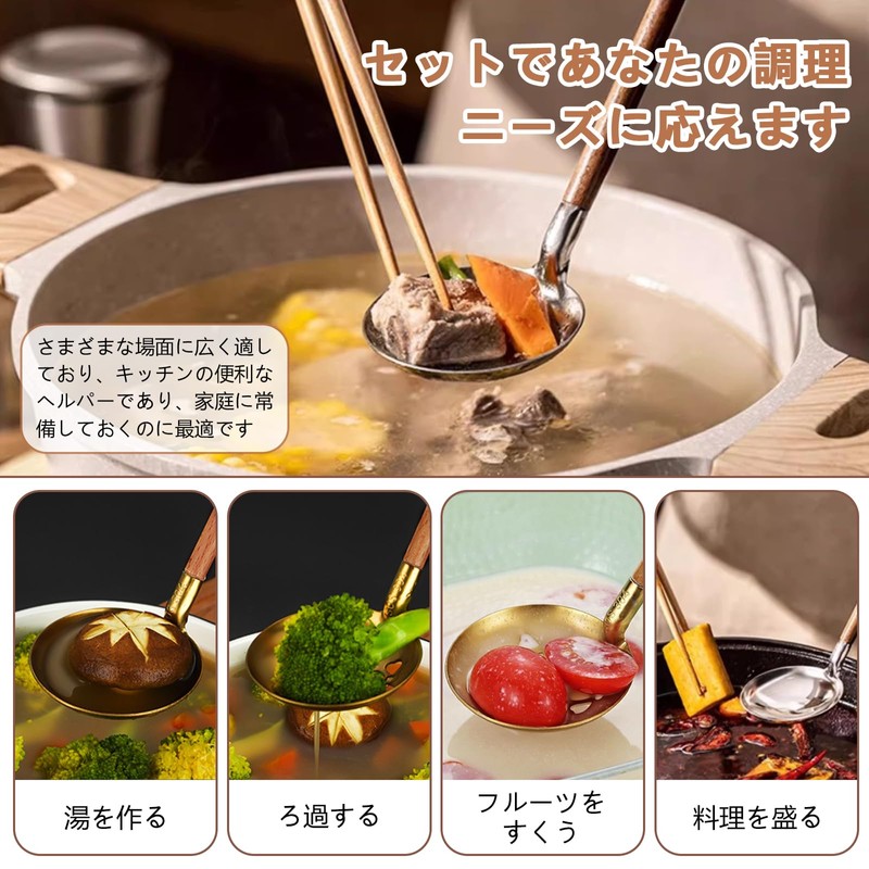 Kasanidika Soup Ladle, Set of 2, Slotted Ladle, Lightweight, Durable,