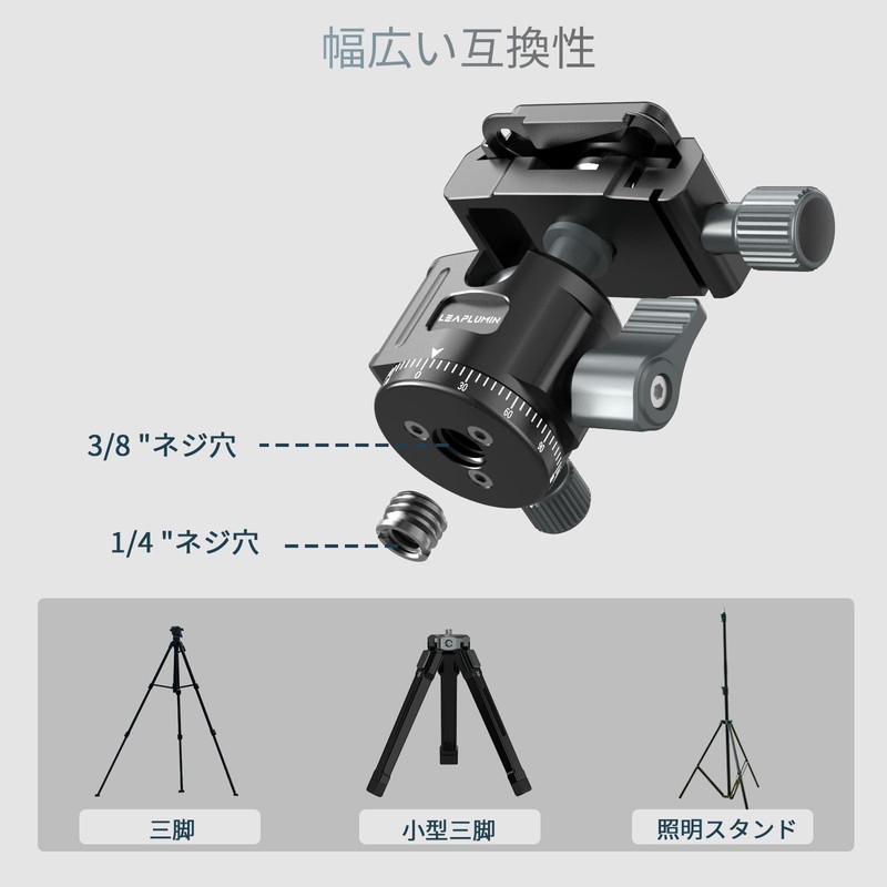 Leapluminin Low Profile Camera Tripod Ball Head, 360° Rotating Ball