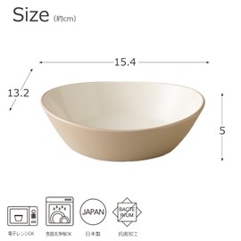 Takenaka T-26681 Tableware, Bonn Buffet, Salad Bowl, Made in Japan, Brown, Approx. 6.1 x 5.2 x 2.0 inches (15.4 x 13.2 x 5 cm)