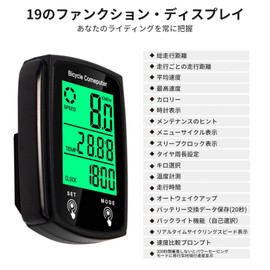 Aninako Cycle Computer, Speedometer, Bicycle, Ear Bike Computer, 19 Functions, Wired, Waterproof, Backlit Speedometer, Touch Bike Speedometer, Cyon, Odometer, Multifunctional, Large Screen Display
