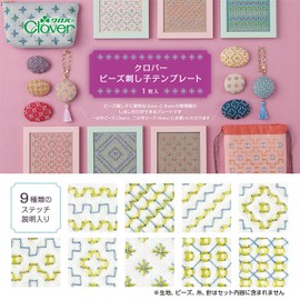 Clover Bead Sashiko Template 57-784