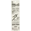 Cactus AG-1 Shock Absorbing Harvest Scissors Large Curved Blade