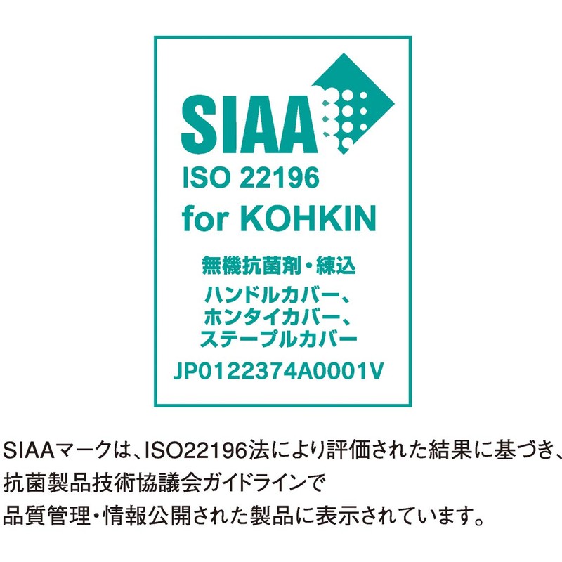 Max Paper Staple Stapler P-KISS White -