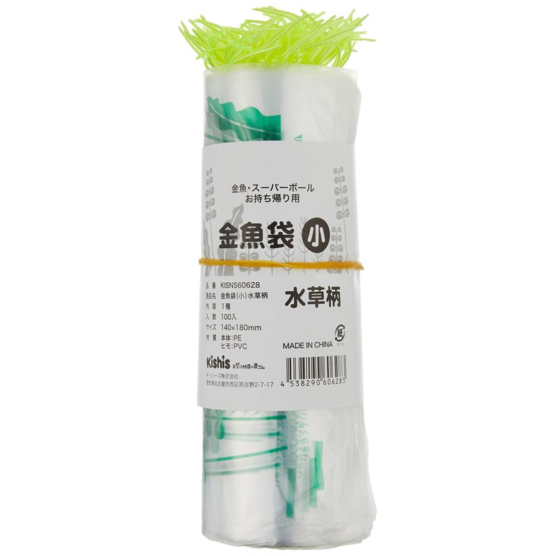 Goldfish Bags, Pack of 100