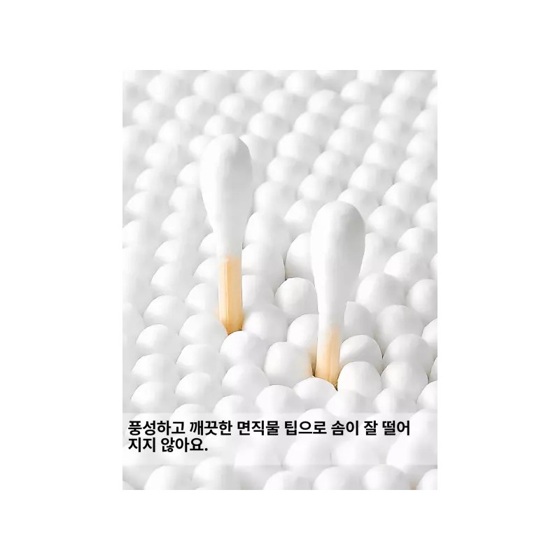 청소용 얇은면봉 일회용 미세 가는 뾰족면봉 뾰족한 [800개입] Thin Cotton