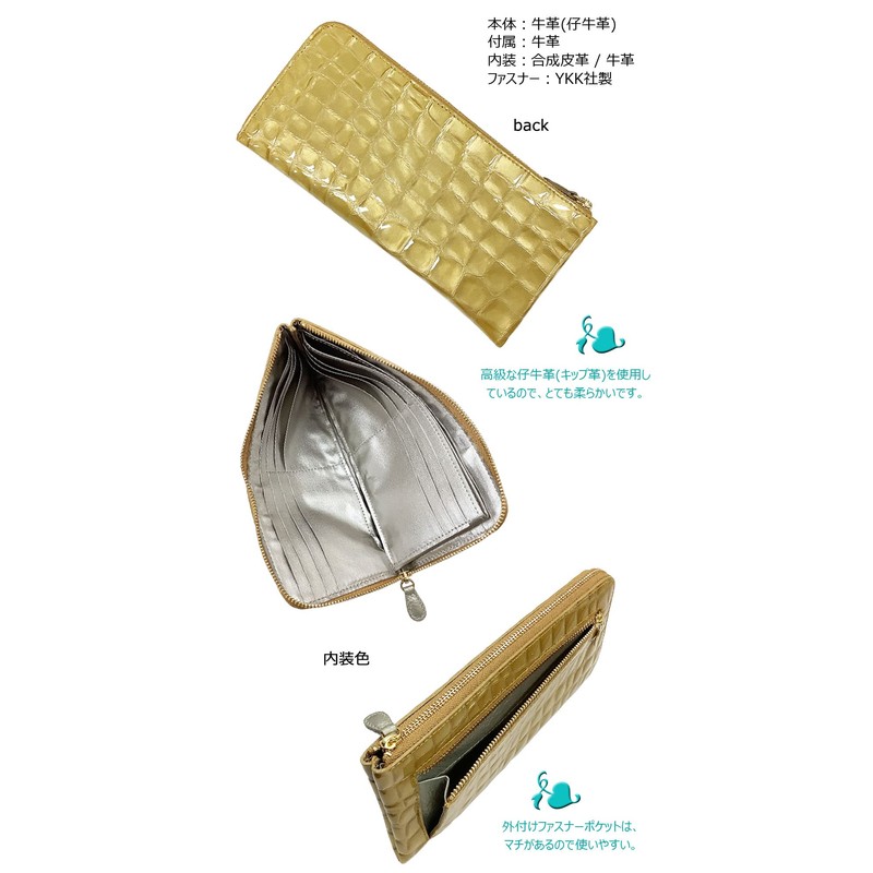 HARUBE #86-359 Kyoto Naniwaya Thin L-Shaped Fastener Cowhide Crocodile Embossed