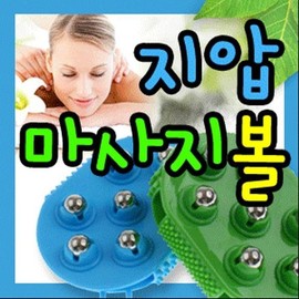 Premium full-body roller massage ball exfoliator ball massager massager / 고급 전신 롤러 마사지볼 각질제거기 볼마사지기 안마기