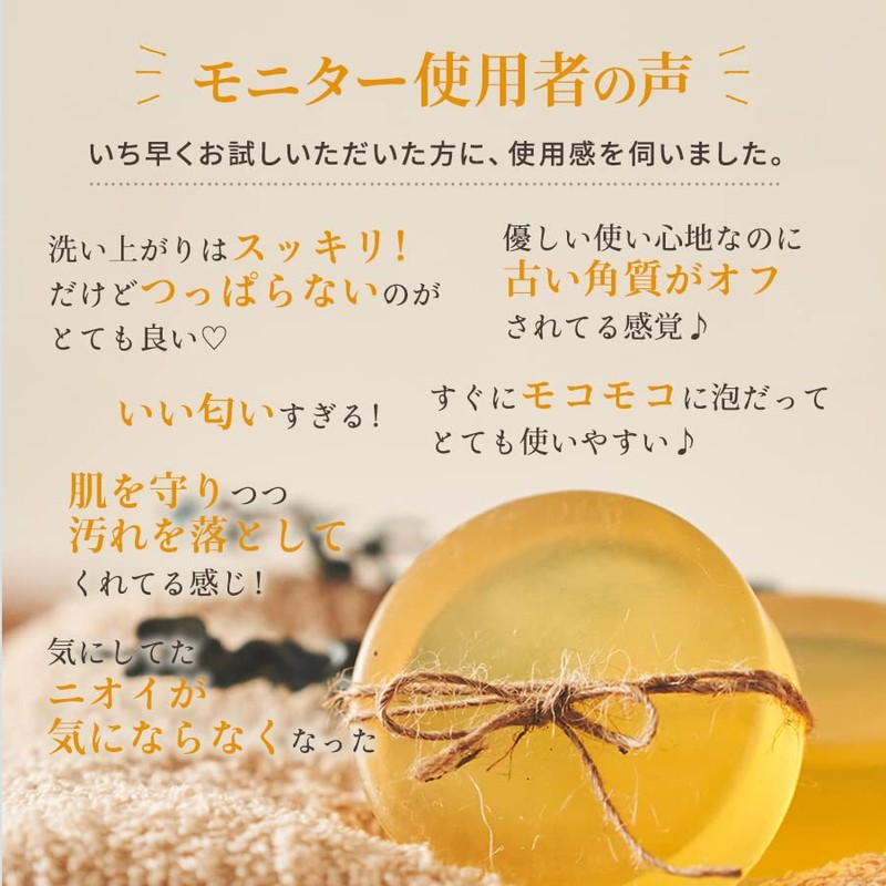 Preferito Facial Cleansing Soap, 3.0 oz (85 g)