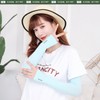 Women's Short Ice Thin UV Sun Protection Arm Sleeves for Outdoor Summer Size/Thumbhole Black 15ea