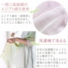 Olim GU-2800 Imabari Gradient Stole, Uguisu x Light Green, Approx.