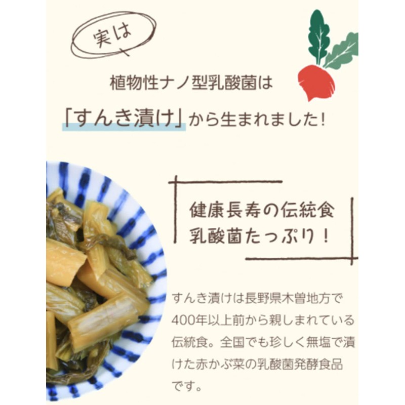 おなかちゅあぶる 子ども 幼児 乳酸菌 サプリ カルシウム オリゴ糖 【 植物性乳酸菌 648億個