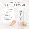 SONOKO BB Cream (Light Up BB Bright Pink, 1.1 oz