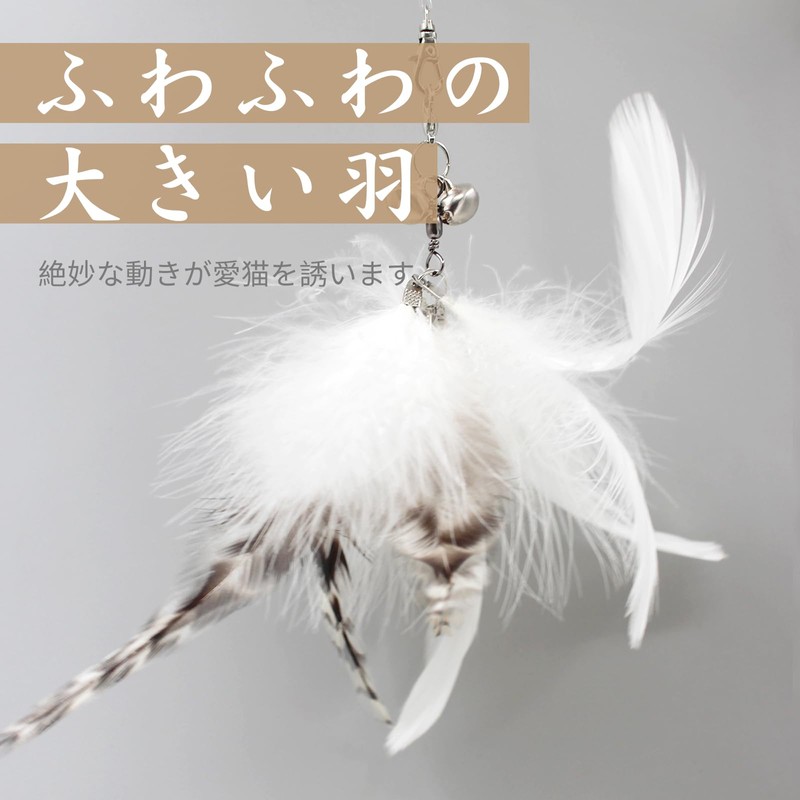 SONGWAY Cat Toy, Cat Feathers, Insects, Fluffy, Natural Feathers, Primary