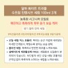 달바 화이트 트러플 수프림 인텐시브 프리미엄 콜라겐 세럼 100ml 2개