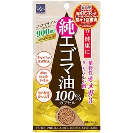 Egoma Oil 100% Capsules, 90 Capsules, Set of 2
