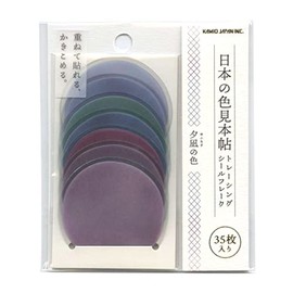 Japanese Color Samples Tracing Flake Stickers [Color of Yunagi] 41122